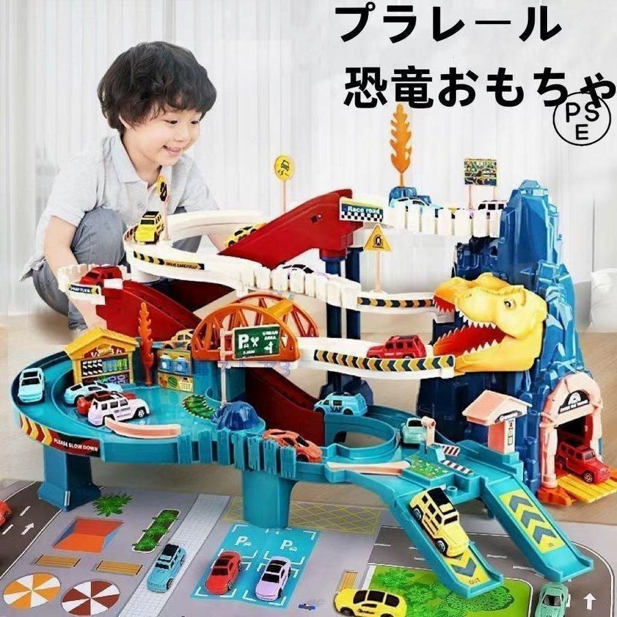 プラレール 大冒険 電動 組み立て 恐竜車 車両つき 大型マップ付き 鉄道玩具 誕生日 プレゼント玩具 クリスマスプレゼント