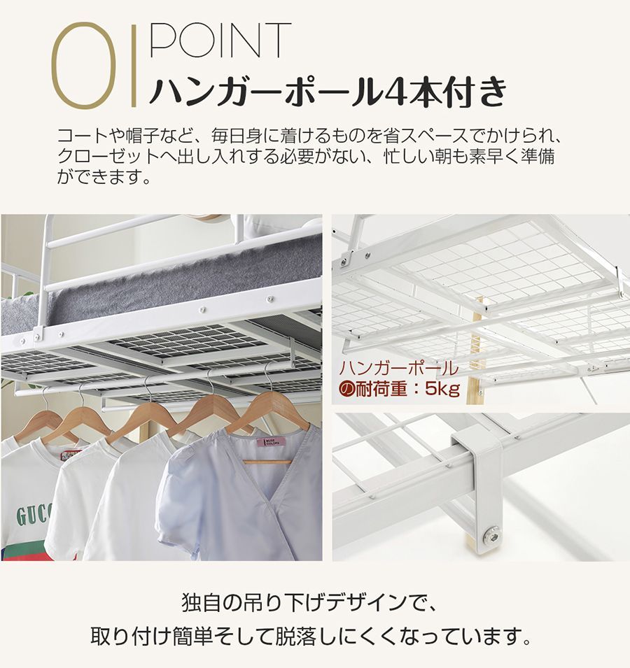 ロフトベッド