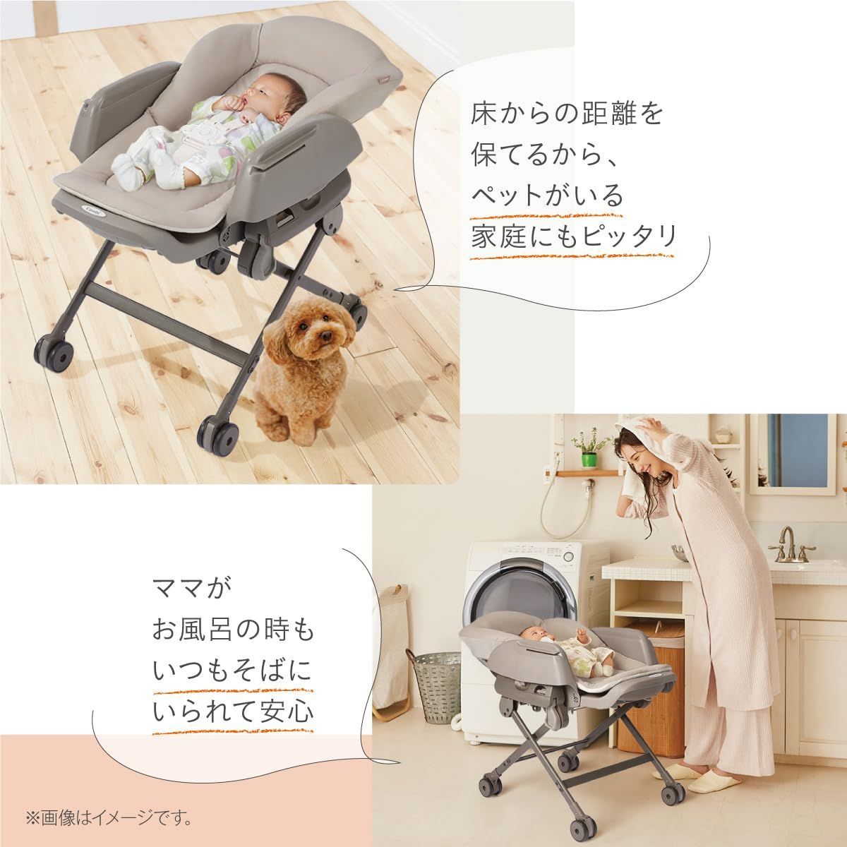 コンビ ハイローチェア
