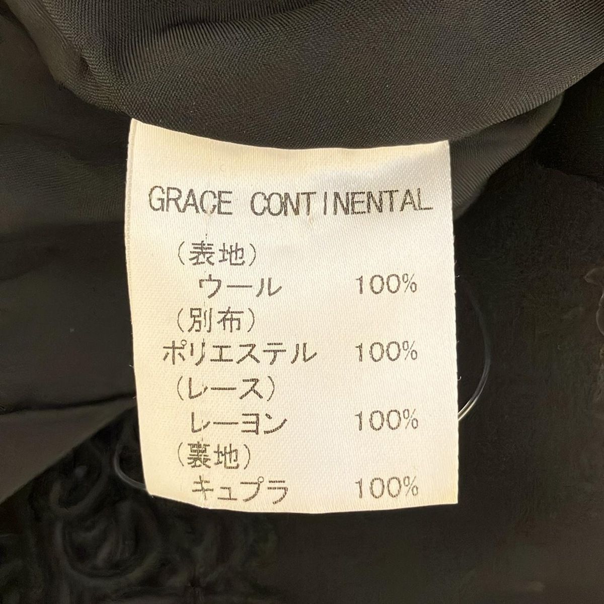 GRACE CONTINENTAL(グレースコンチネンタル) ジャケット サイズ GRACE CONTINENTAL(グレースコンチネンタル) ジャケット サイズ