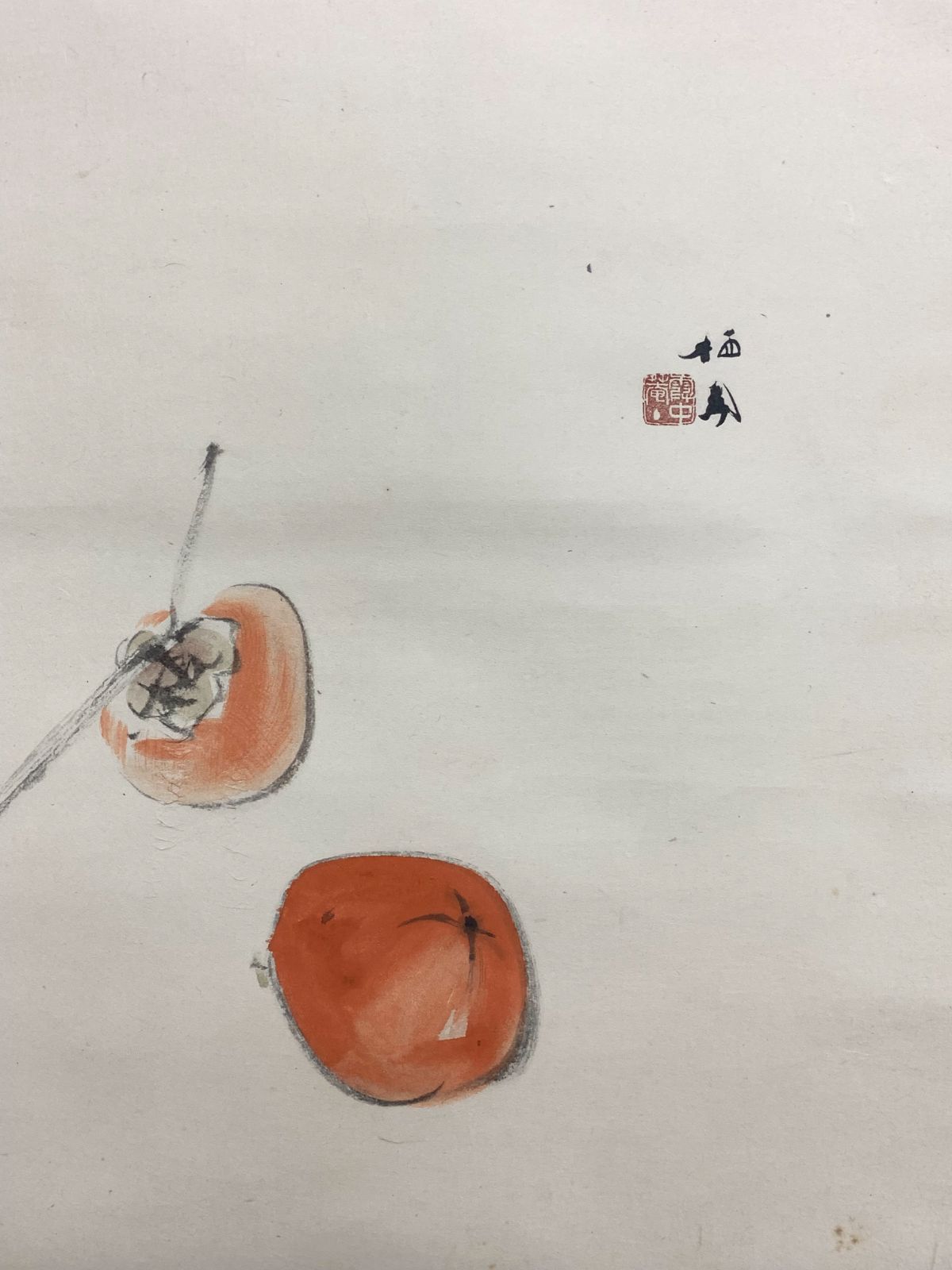 竹内栖鳳　掛け軸　柿の絵　二重箱入り 竹内栖鳳 掛け軸 柿の絵 二重箱入り 竹内栖鳳 掛け軸 柿の絵 二