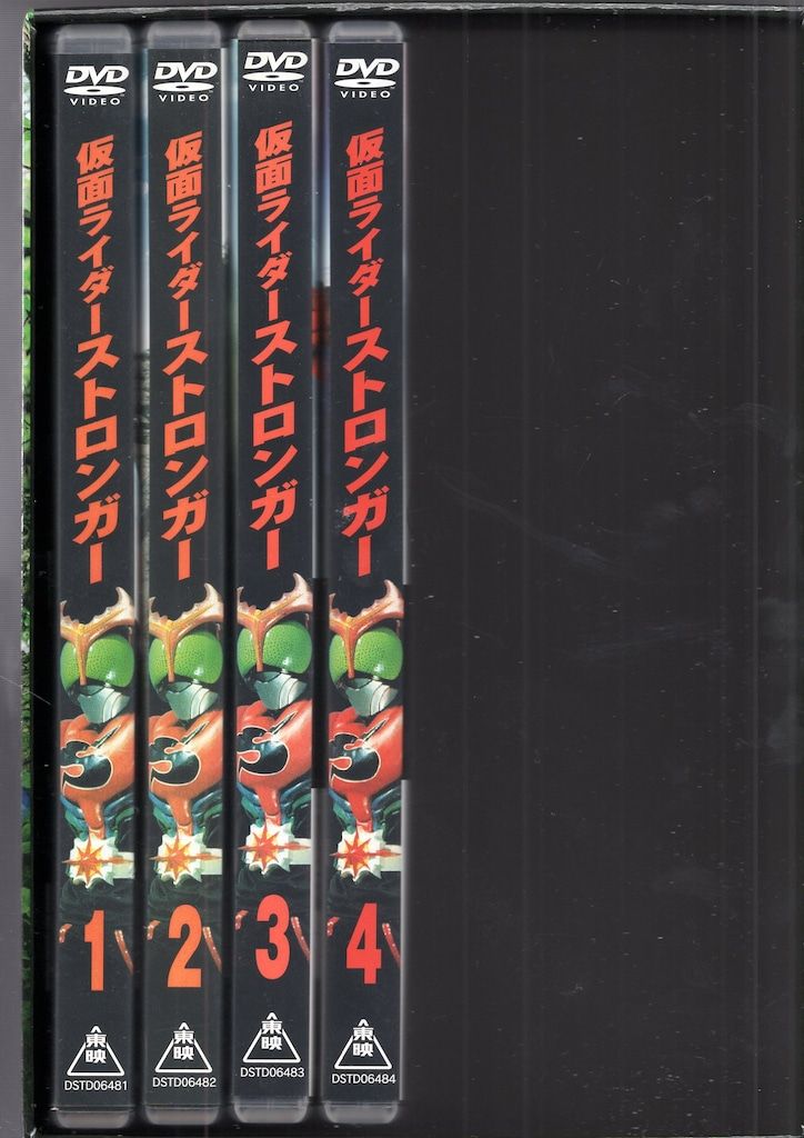 仮面ライダーストロンガー