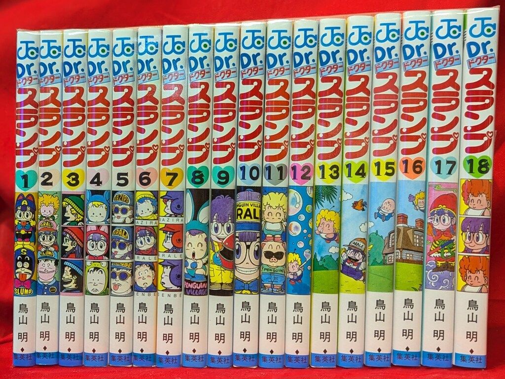 Dr.スランプアラレちゃん 全18巻 鳥山明 ジャンプコミックス 集英社 Dr