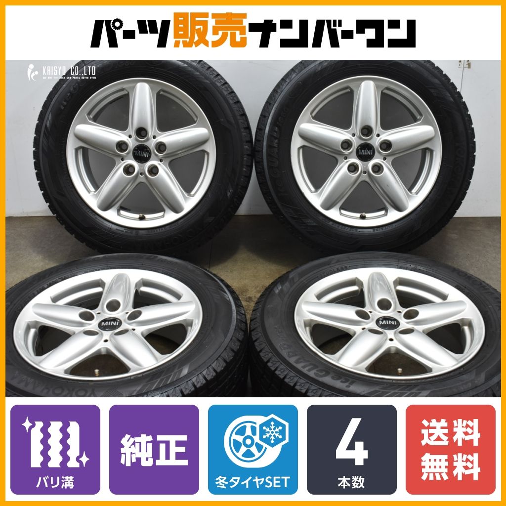 イボ残り ヨコハマアイスガード ig60 205/60R16 2023年製 4本 iceGUARD