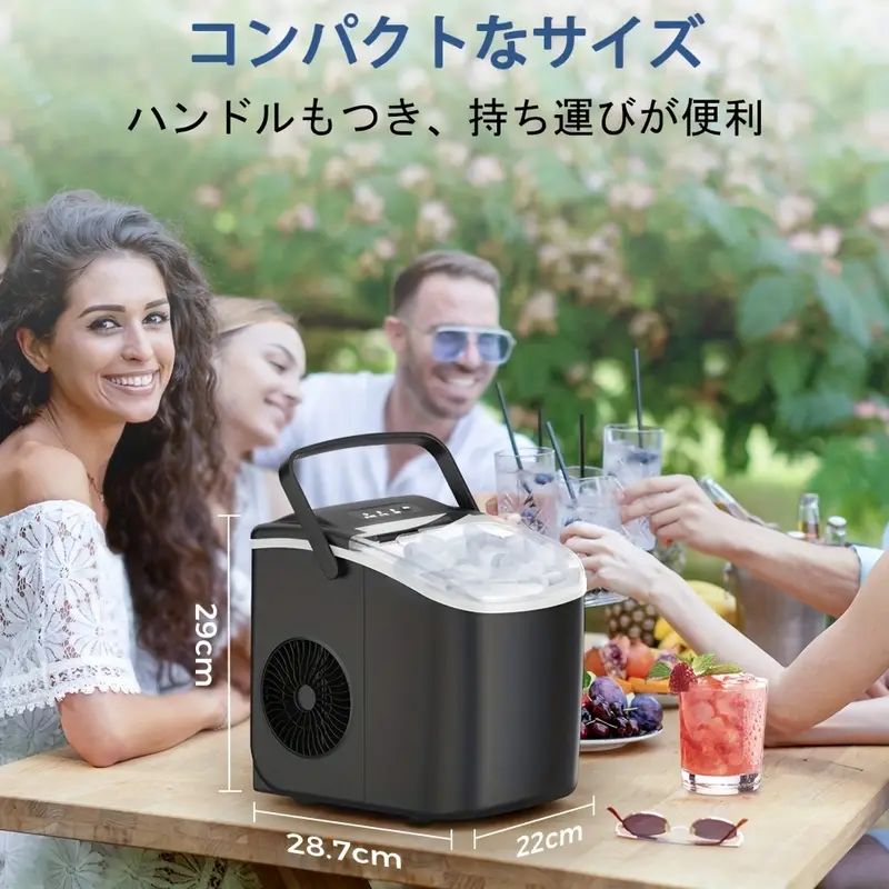 Joy ペブルアイスマシン 製氷機 6分高速製氷 コンパクトアイスマシン