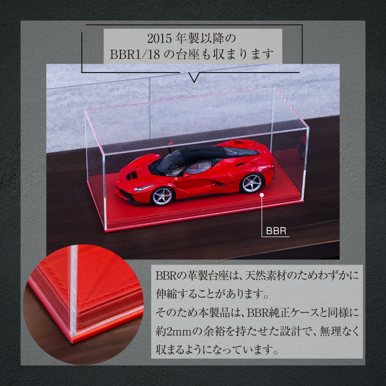 ミニカー ディスプレイケース