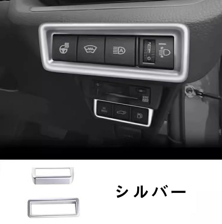 トヨタ・プリウス 60系 用スイッチパネル 内装 インテリア スイッチパネル コンソールスイッチガーニッシュ ABS製 簡単取付 ドレスアップ カスタム パーツ    2P 3色選択
