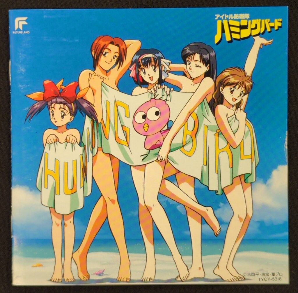 未使用・未開封品) ハミングバード [Blu-ray] f4u0baa その他