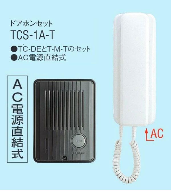 アイホン ドアホンセット TCS-1A-T デミトーク アイホン TCS-1A-T-KJ