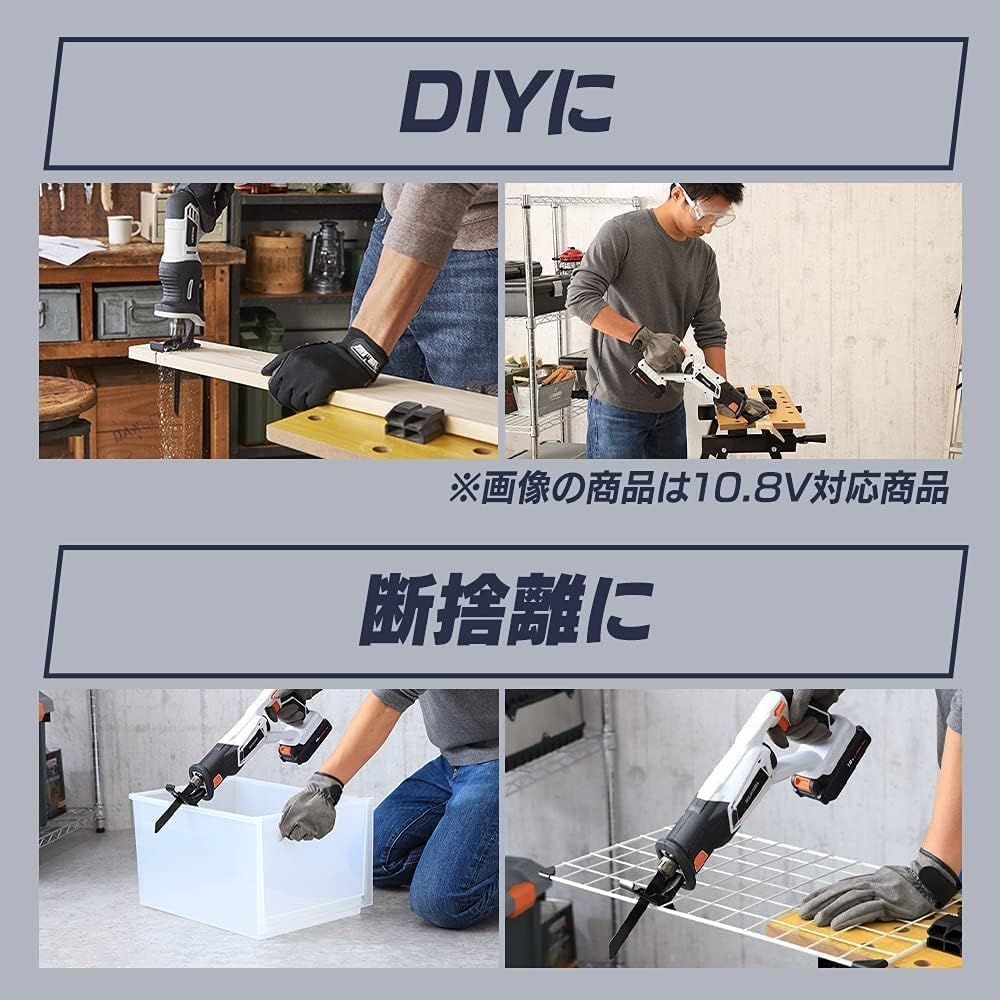木材用