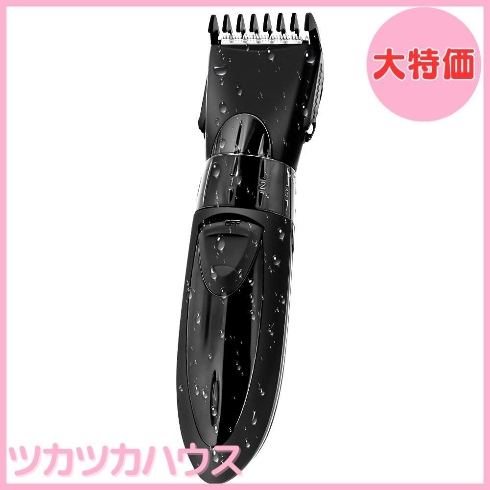 【大特価】電動バリカン ヘアーカッター IPX7防水 ヘアクリッパー 充電式 5段階調節可能 アタッチメント付きで 散髪用 ショートヘア用 子供用 家庭用 水洗い可 取り外し可 プロ仕様 日本語説