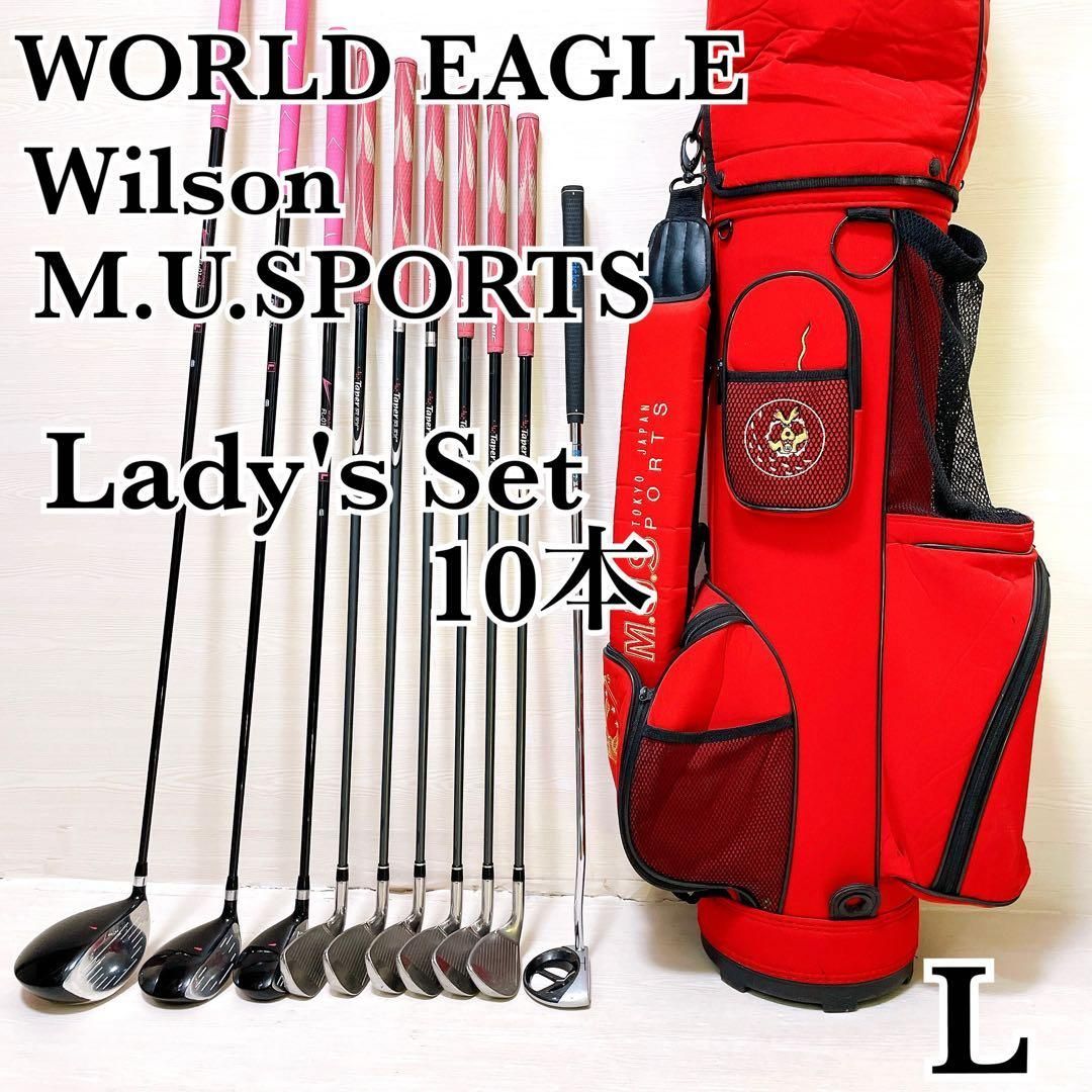 WORLD EAGLE FL01 ︎V2 Wilson TabⅢ icicles Liona ワールドイーグル 他 MUスポーツ レディース ゴルフクラブセット 10本 L