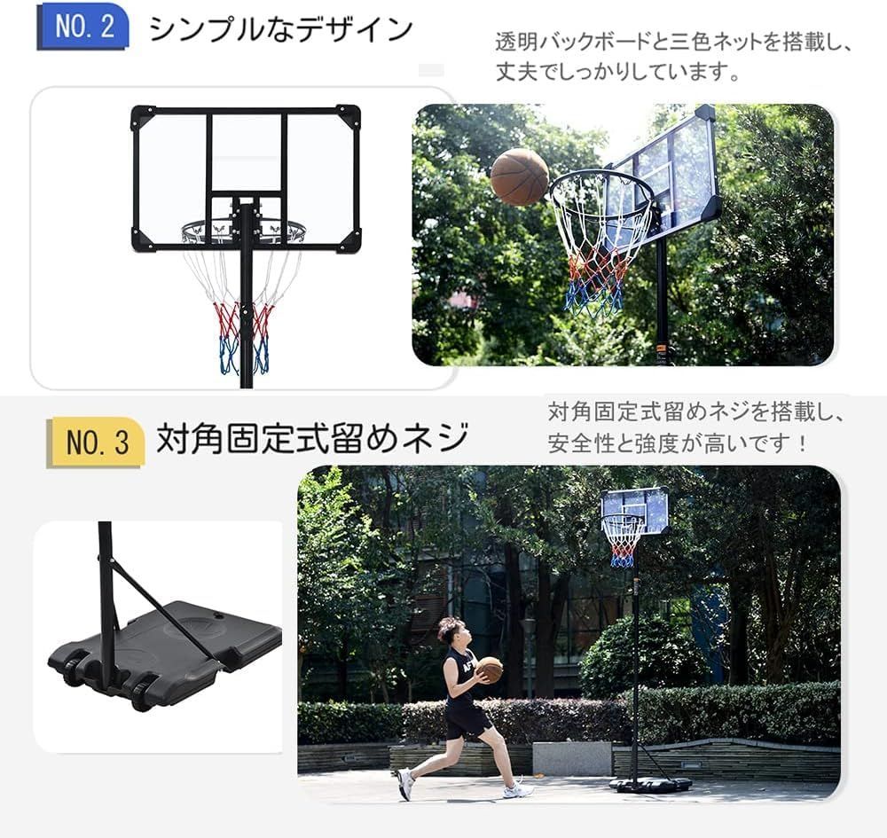 自立式