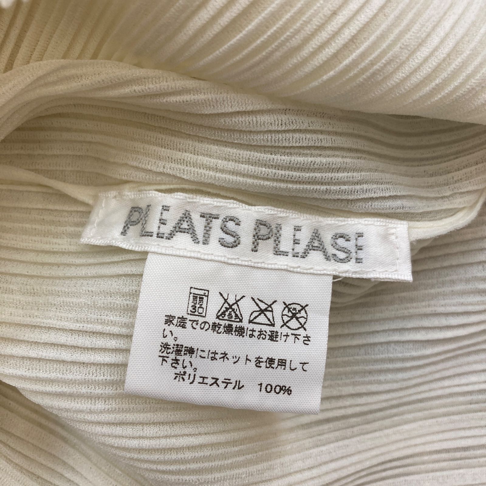 美品　PLEATS PLEASE ハイネック　プリーツ　トップス　アイボリー　3 美品♡プリーツプリーズ＊ハイネックカットソー プルオーバー
