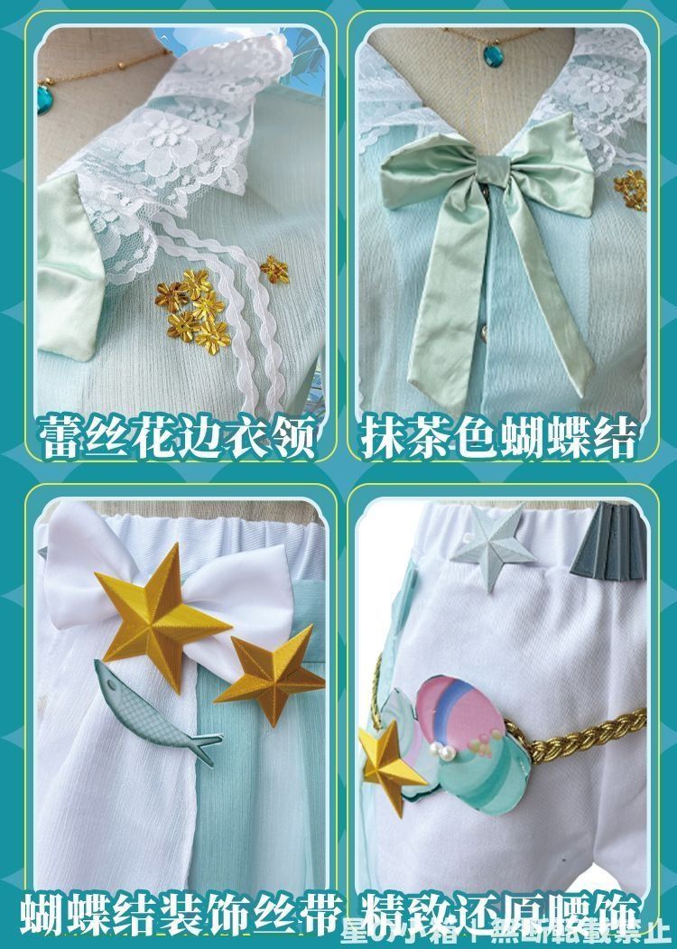 2025新品 第五人格 コスプレ衣装 バーメイド デミ・バーボン「海塩