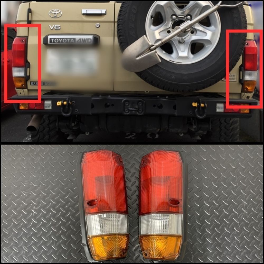 トヨタ 純正 TOYOTA 正規 リヤ コンビネーションランプ テールランプ RH LH 左右 運転席 助手席 ランドクルーザー 76系 GDJ76 GRJ76 HZJ76 パーツ エンジン タイヤ カスタム