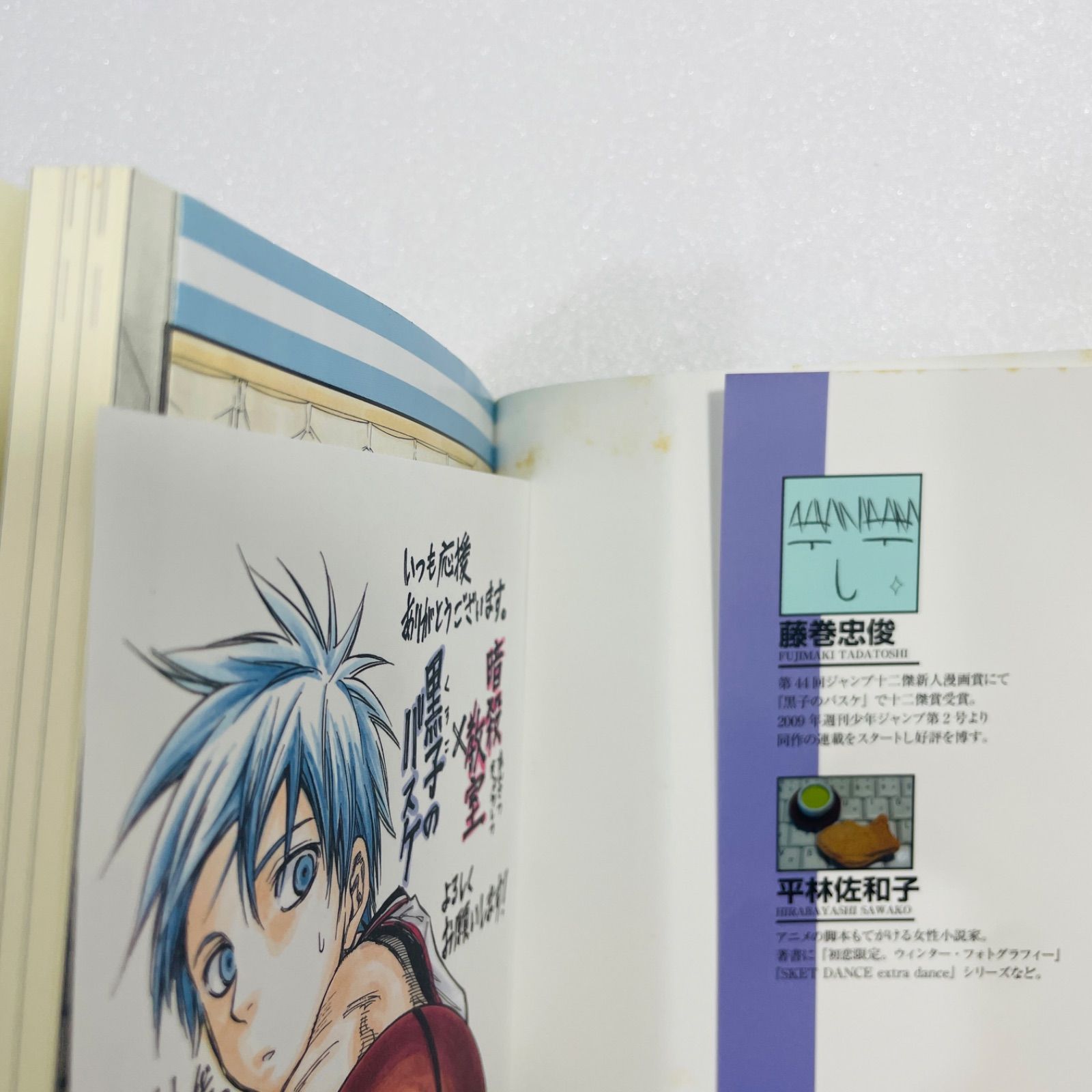 黒子のバスケ漫画一冊、小説一冊 Amazon.co.jp: 黒子のバスケ モノクロ版 1 (ジャンプコミックス