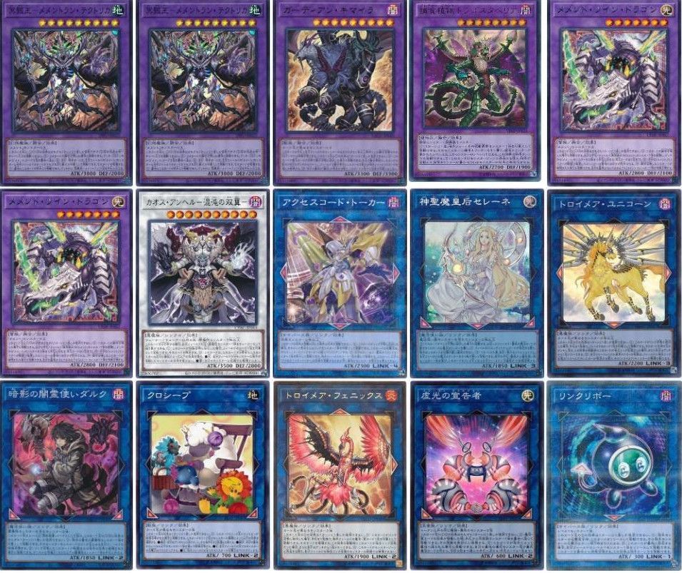 遊戯王　メメント　まとめ売り 遊戯王 即日発送 メメントデッキ 構築済みデッキ まとめ売り
