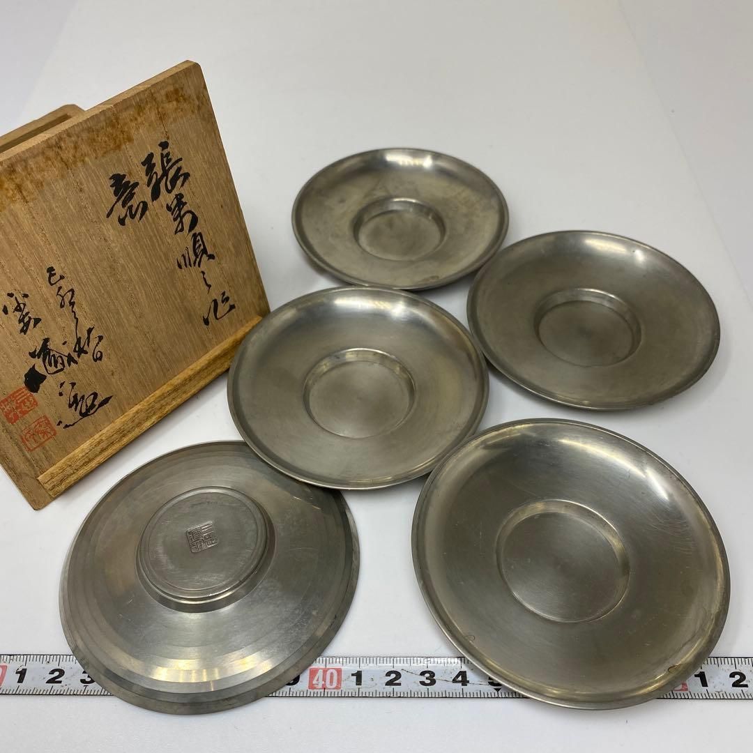 三世蔵六造 錫製 茶托5客 388g 共箱 東さ6-1201