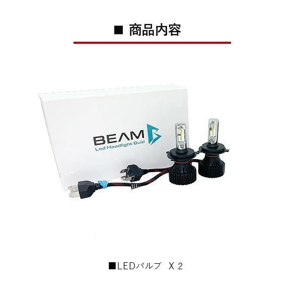 日産 NT100クリッパー LEDヘッドライト H4 Hi/Lo 切り替え 16000ルーメン 6500K ファン付き 車検対応  PHILIPS製チップ オールインワン - メルカリ