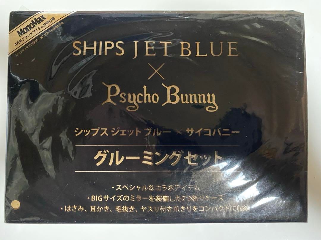 雑誌付録11点セット!! SHIPS Manhattan Portage AMERICAN RAGCIE MACKINTOSH Gadget JOURNAL STANDARD agnes b. Columbia STUSSY