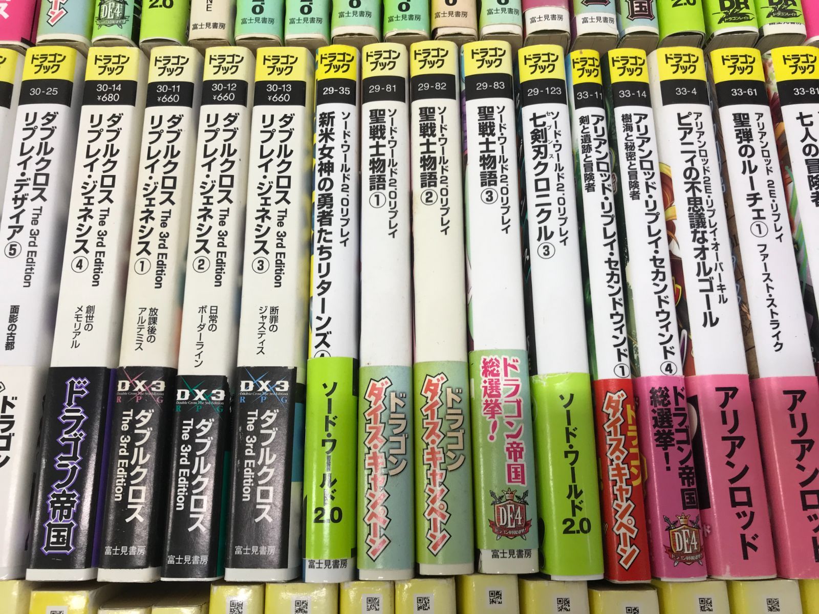 大量 まとめセット