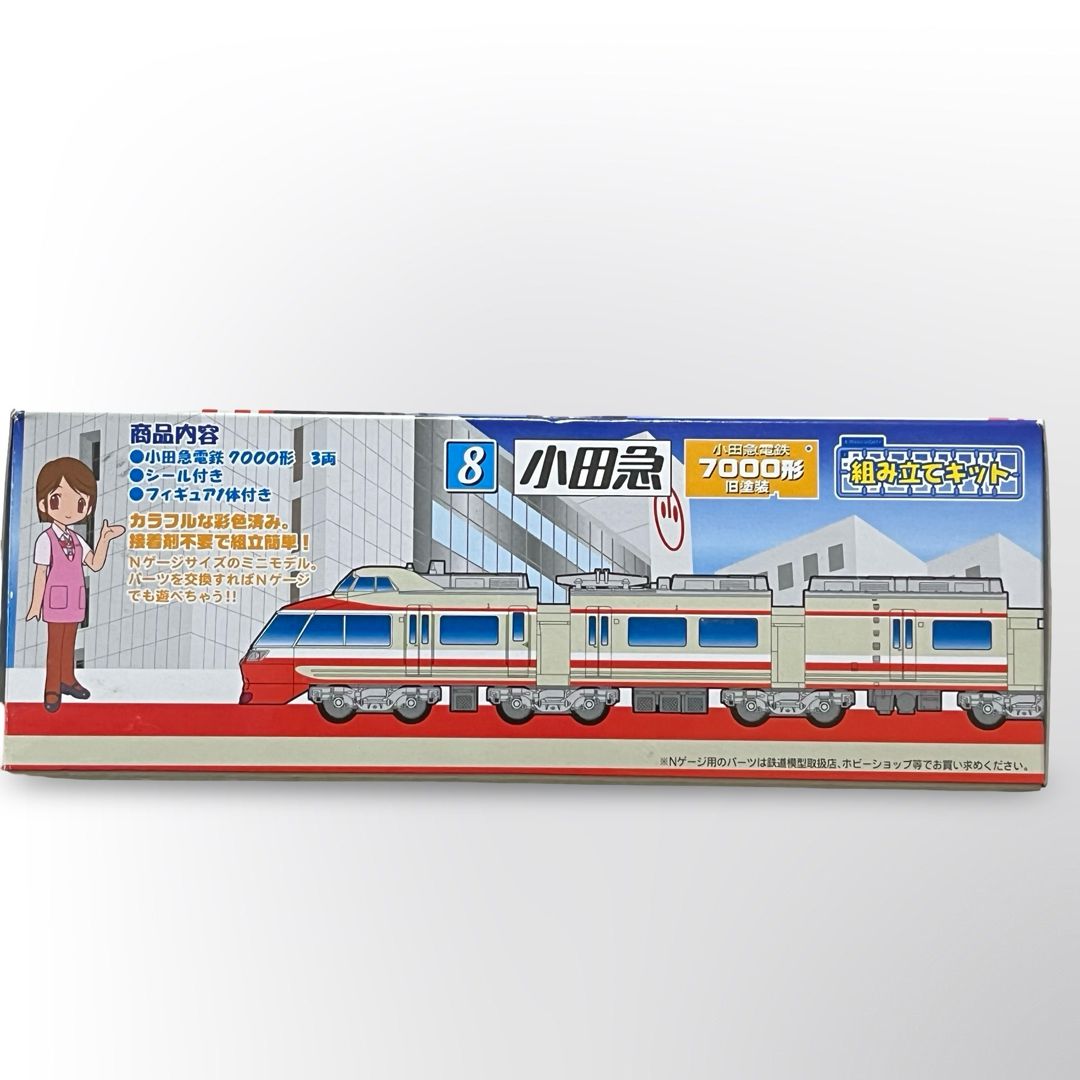 Bトレインショーティー小田急7000形LSE旧塗装3両セット 鉄道模型 Bトレ