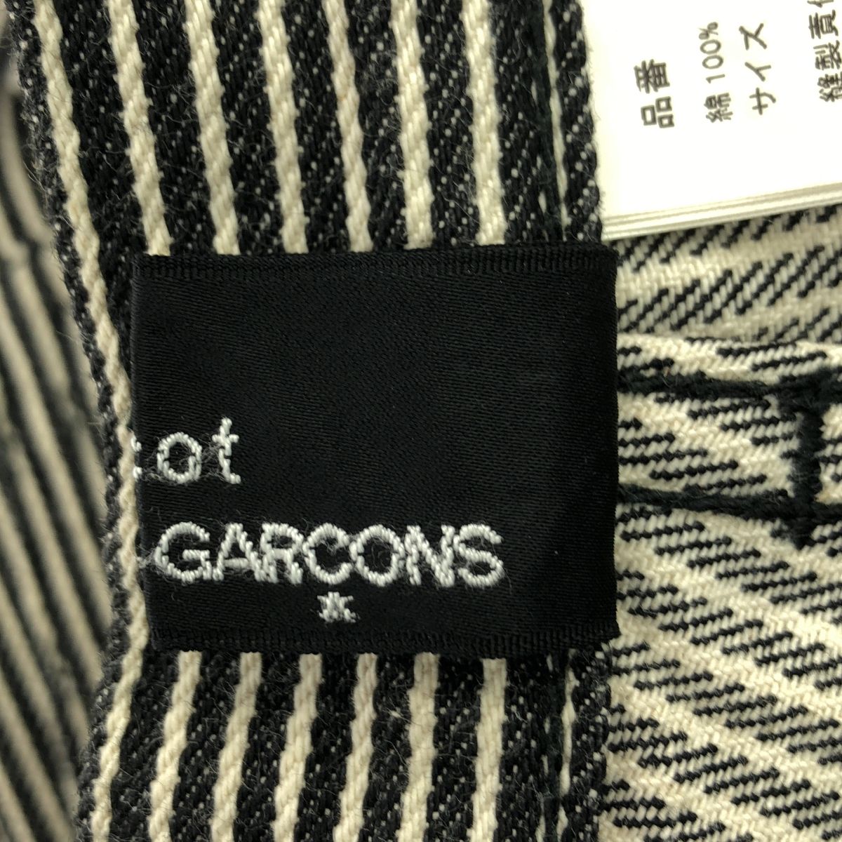 ブーツカット フ