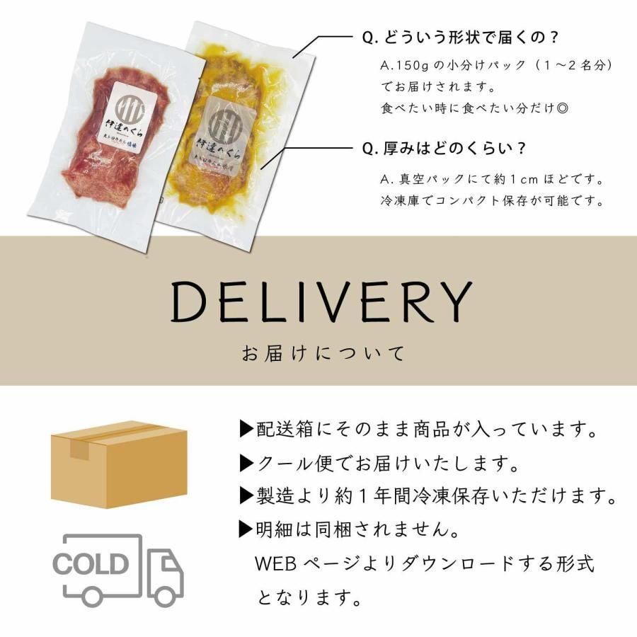 伊達のくら 大トロ牛たん