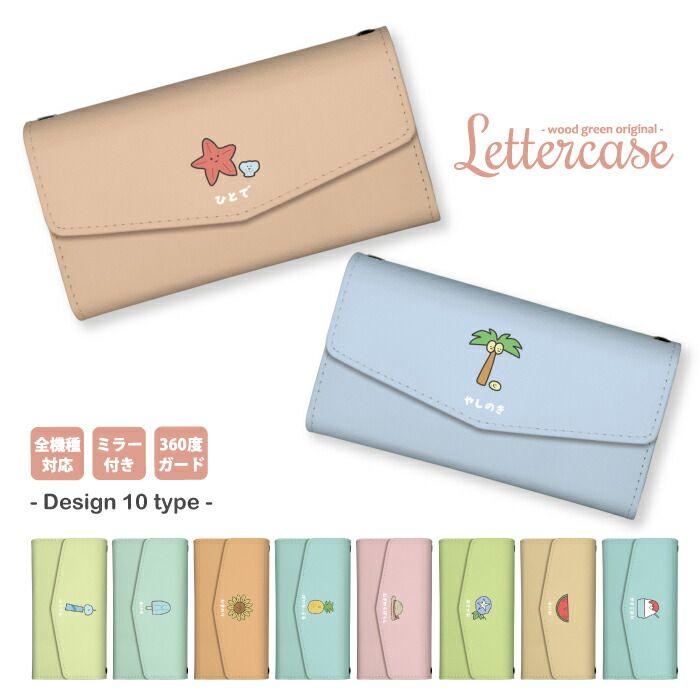 Xperia 10 II SO-41A SOV43 手帳型 エクスペリア10 II スマホケース 三