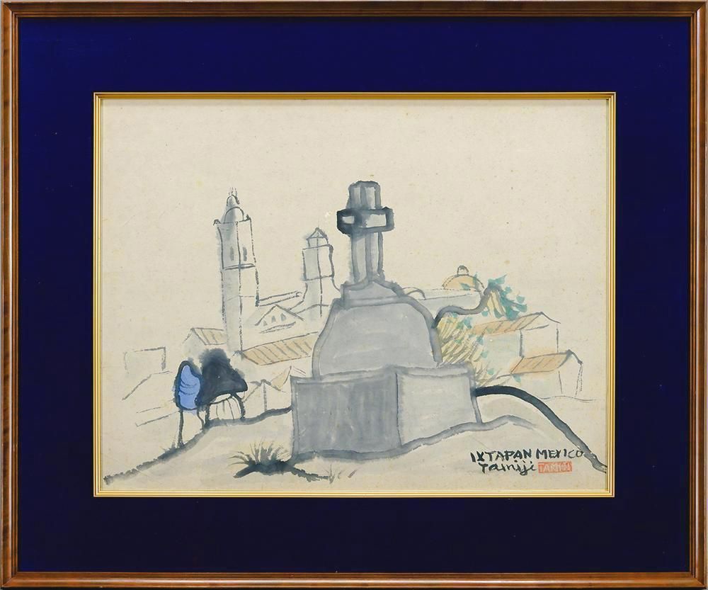 北川民次水彩画 真作】【WISH】北川民次「IXTAPAN MEXICO」水彩 10号 ◇メキシコ