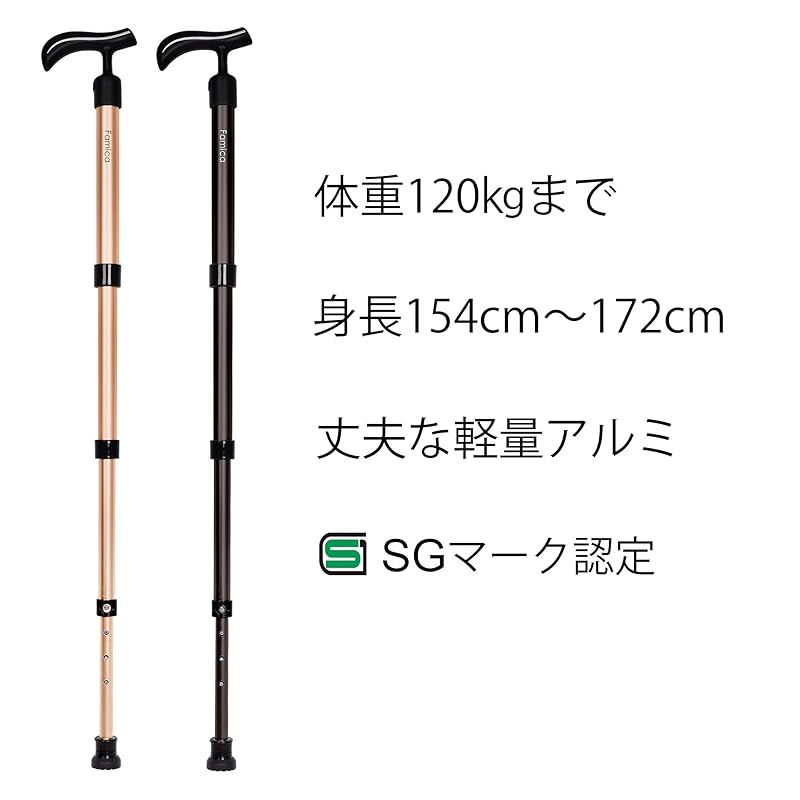 Famica ワンタッチ伸縮ステッキ