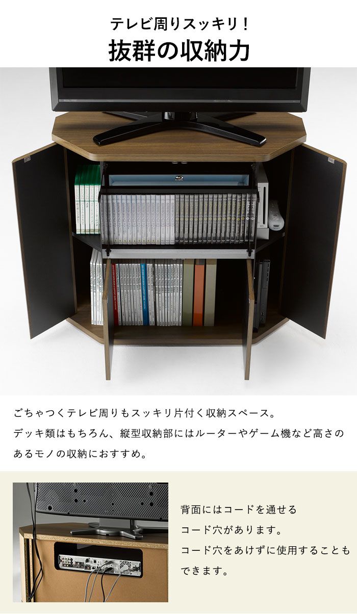 木目 一人暮らし