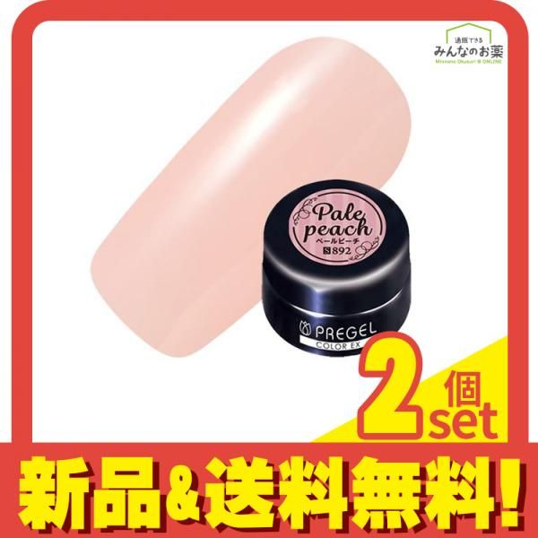 PREGEL(プリジェル) カラーEX シアー PG-CE892 ペールピーチ 3g 2個セット まとめ売り