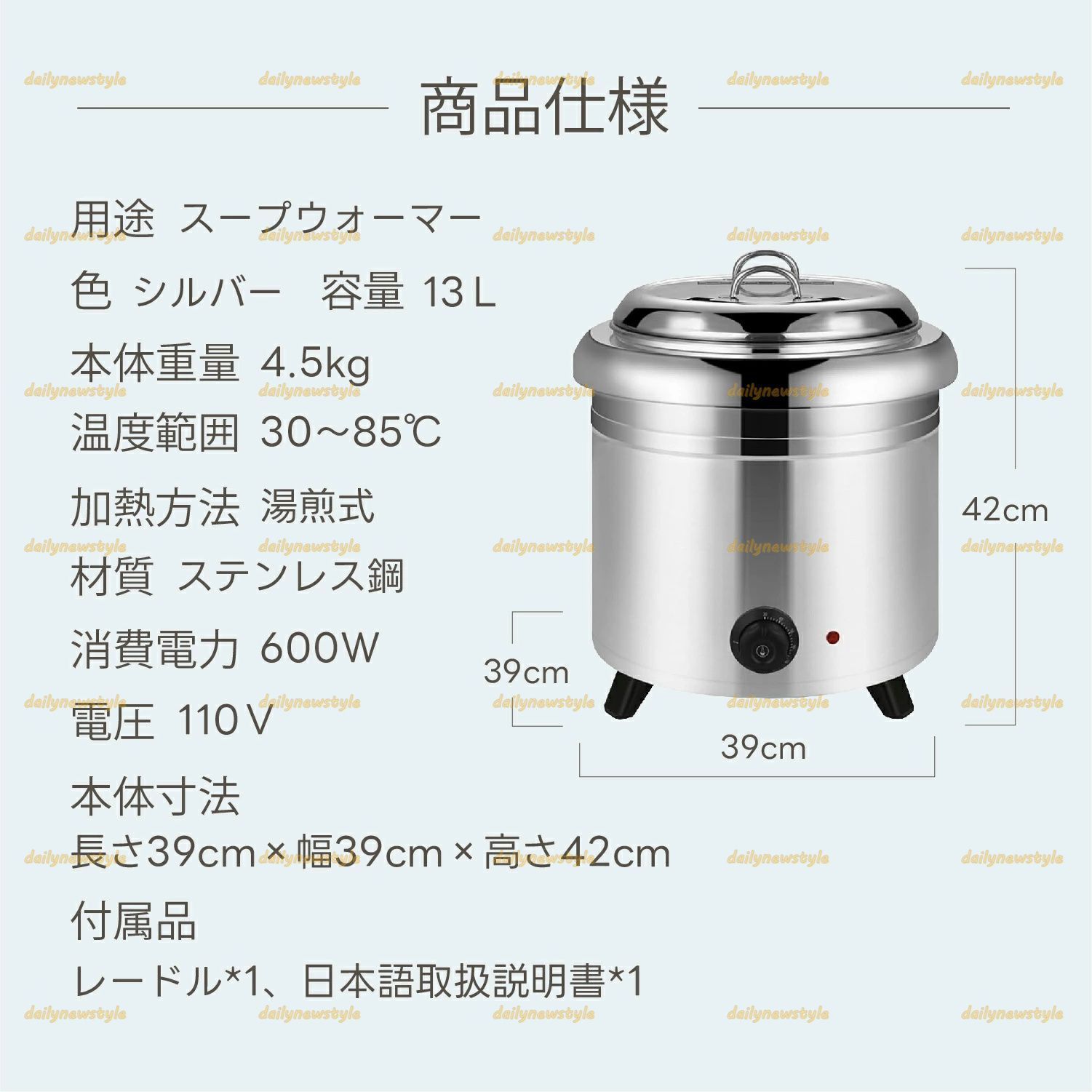 業務用 食品用スープ釜ウォーマー