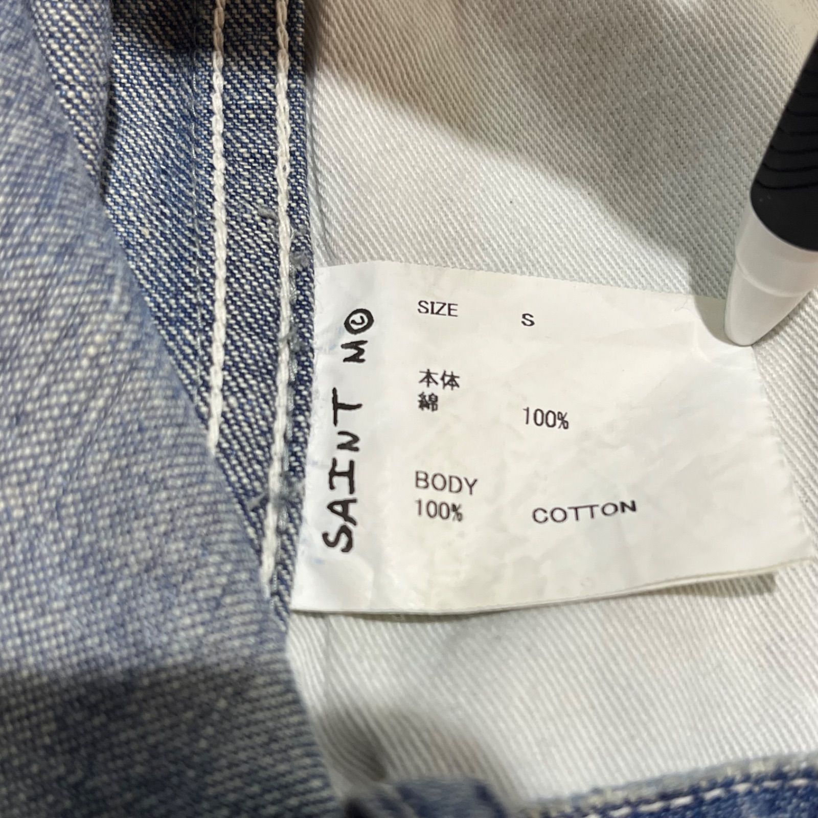 SAINT MICHAEL 24SS デニムペインターパンツ SAINT MICHAEL 24SS DENIM PANTS PAINTER デニムペインター