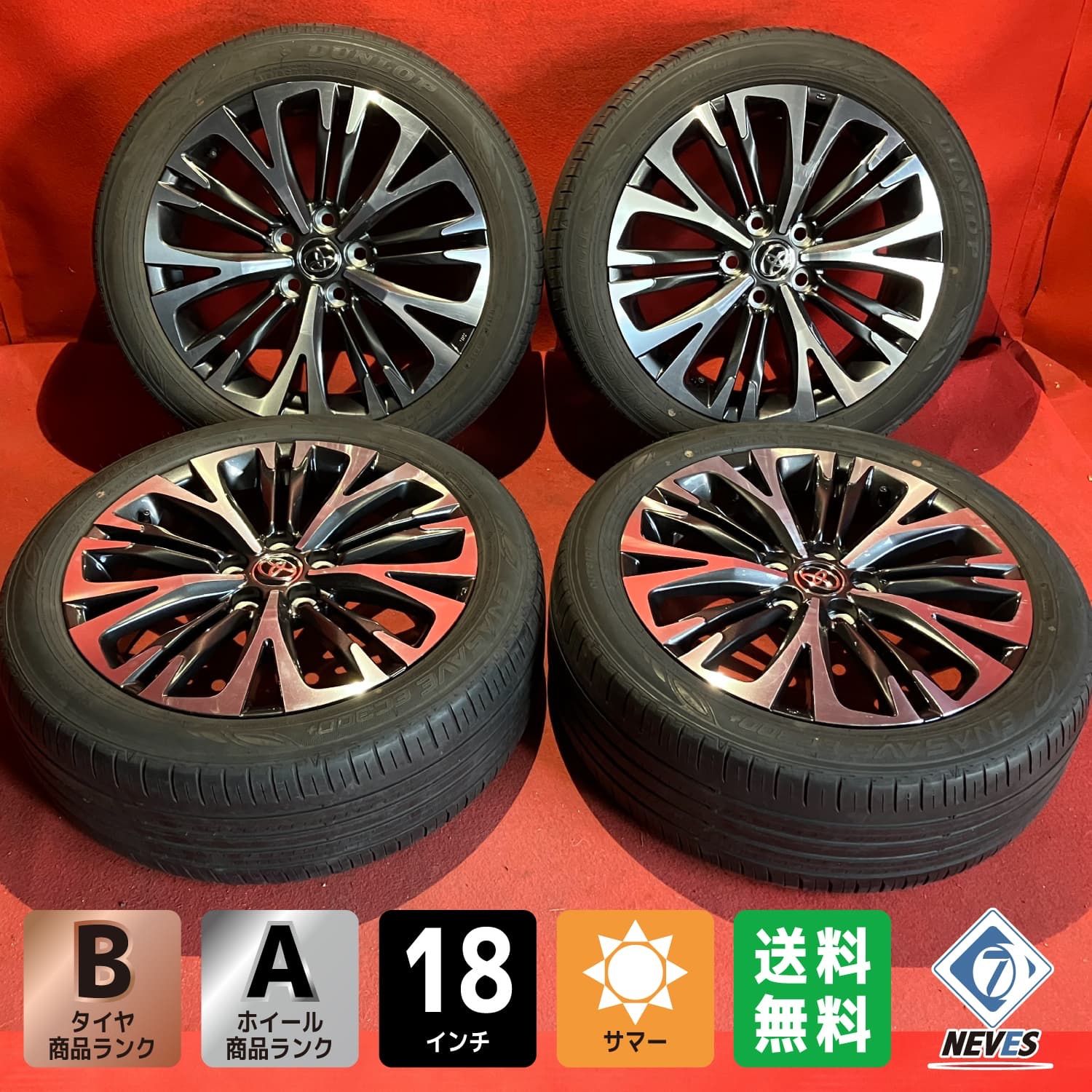タイヤ・ホイール (107)215/50R18 DUNLOP ENASAVE EC300+ 楽天市場】215/50R18 92V DL エナセーブ EC300+ 1本