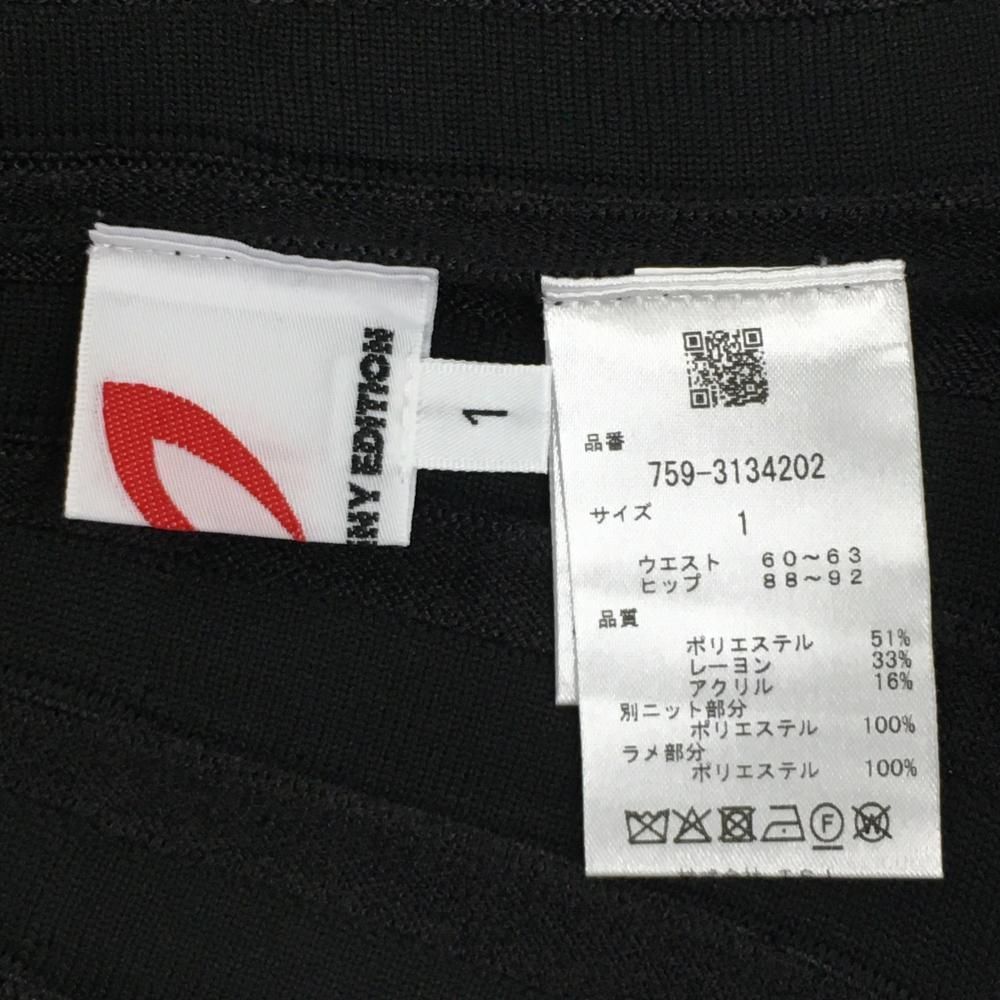 超美品】マスターバニー ニットスカート 黒 プリーツ風 レディース 1(M