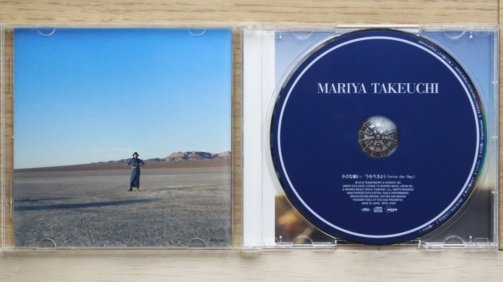 竹内まりやsouvenirmovie＋小さな願いCD 小さな願い / 今を生きよう(Seize the Day) – ワーナー