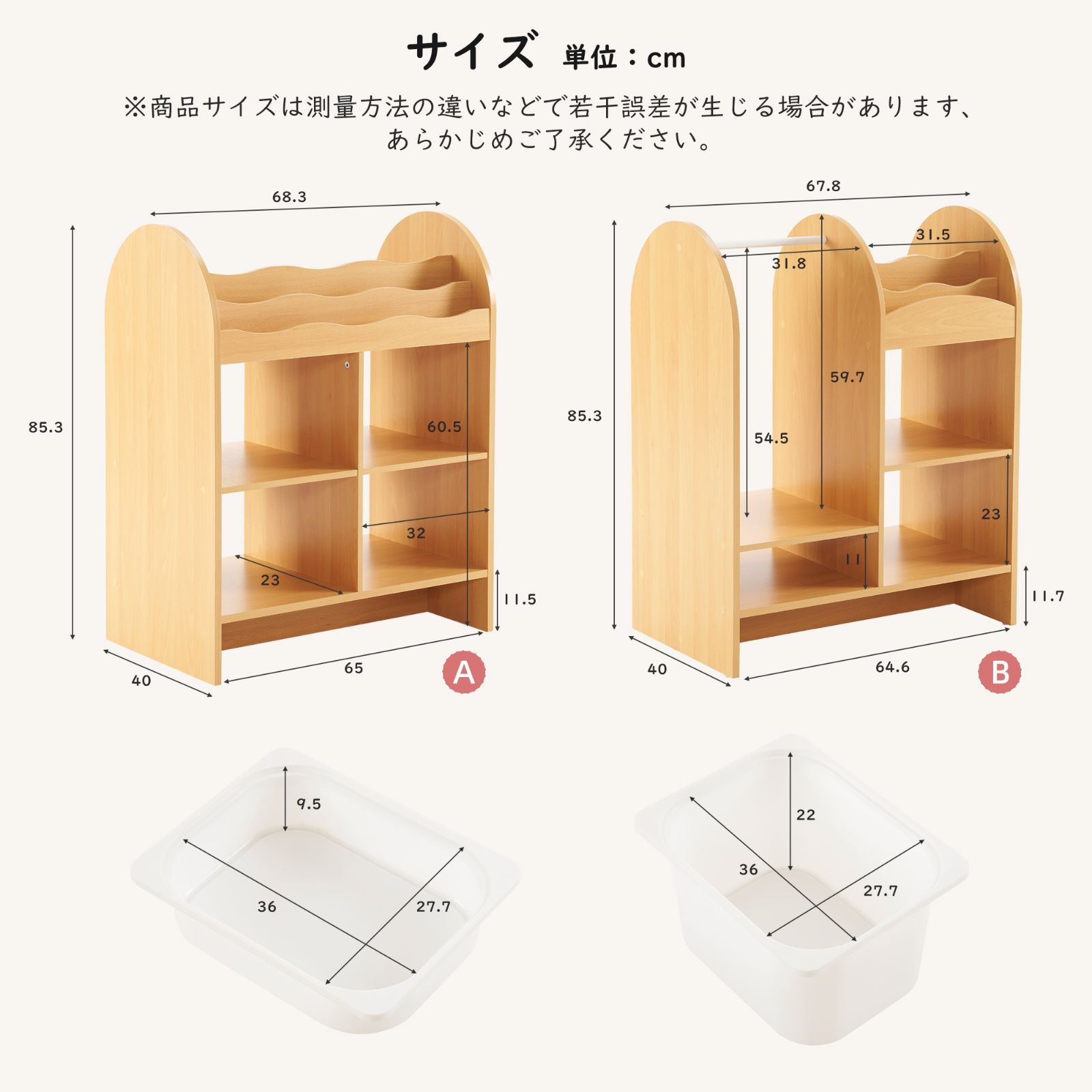 木製