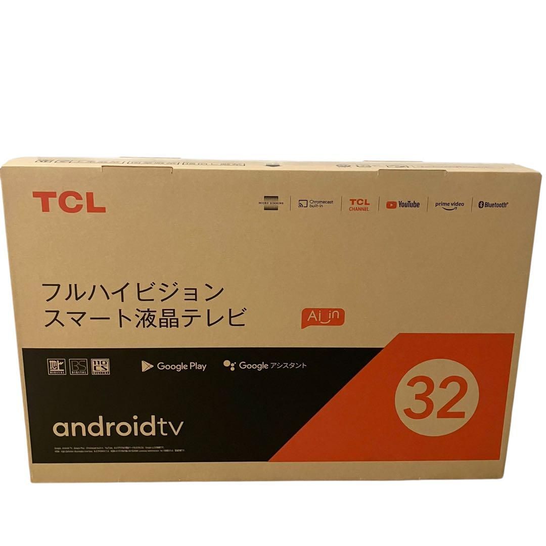 フルハイビジョン