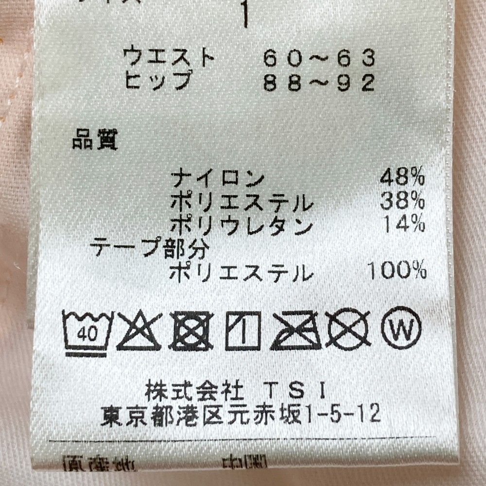 オレンジ系