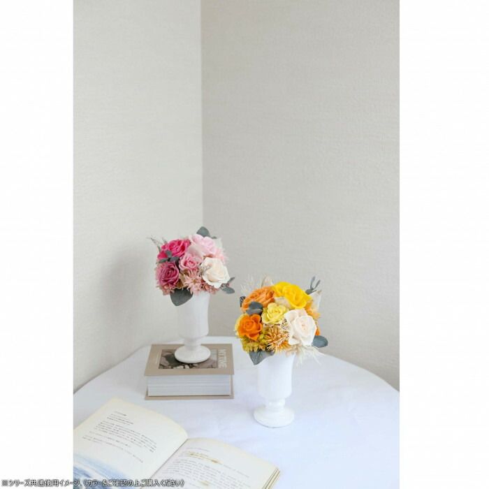 フラワーアレンジ Fint フィント YE F-6183