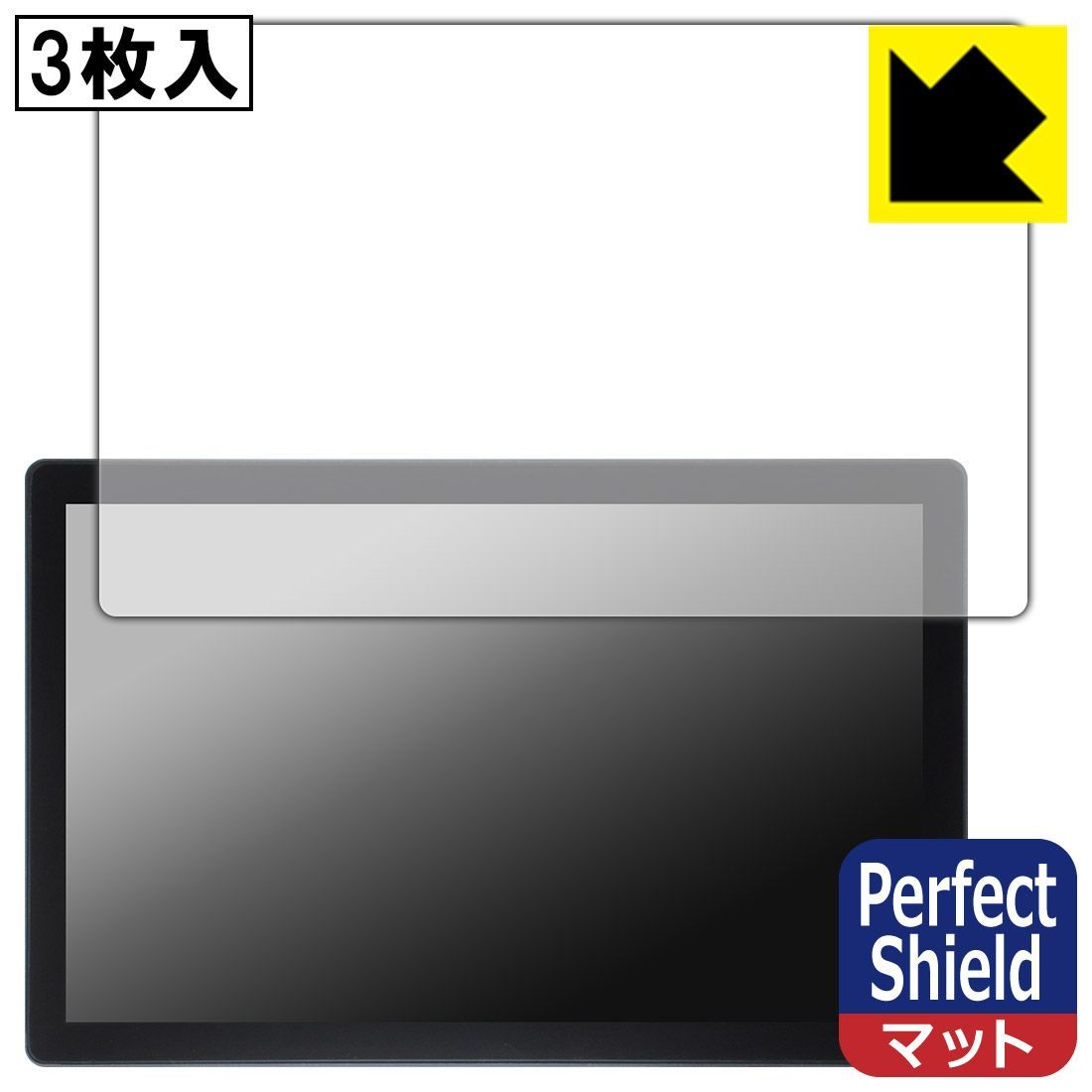PDA工房 Eonon カーナビ 11.8インチ UX6SKJ-PRO-MAX 対応 PerfectShield 保護 フィルム 3枚入 反射低減 防指紋 日本製