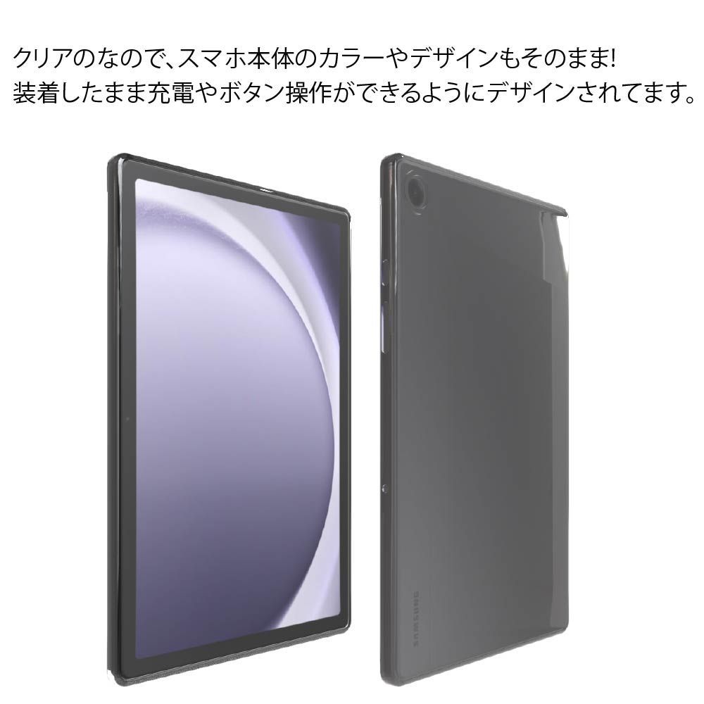 SAMSUNG　 Galaxy a9+ タブレット　本体のみカバーケースなし Galaxy Tab A9+ Book Cover Black | Samsung Japan 公式