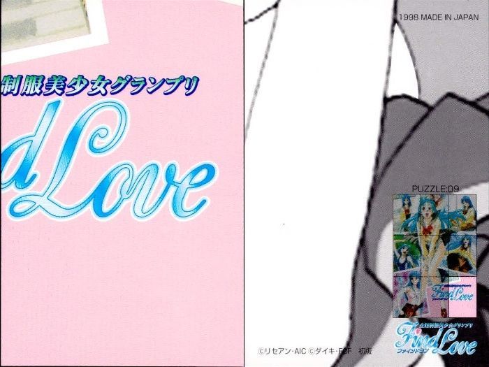 ux86 カード ファインドラブ 全国制服美少女グランプリ FindLove 生沢