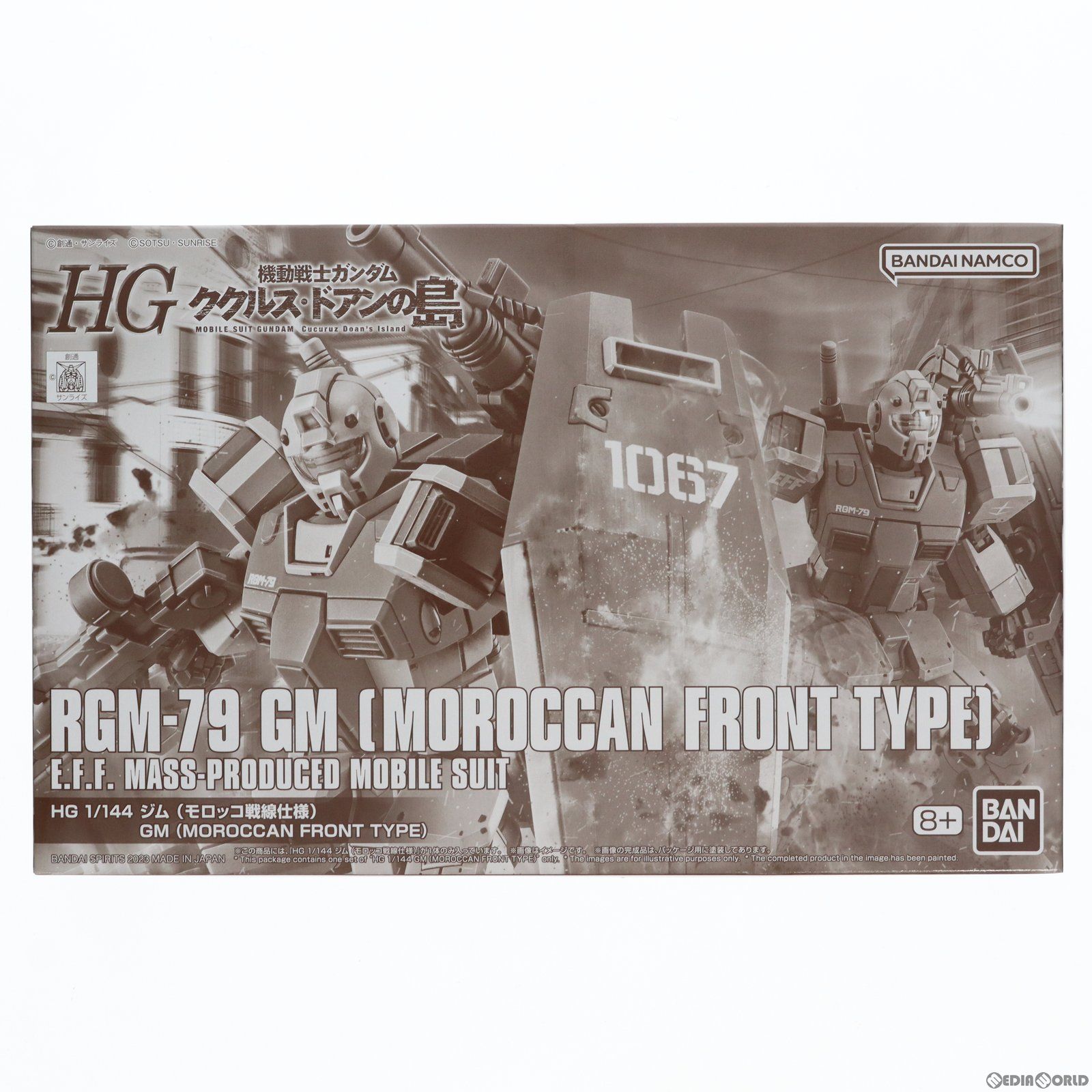中古】[PTM]プレミアムバンダイ限定 HG 1/144 RGM-79 ジム(モロッコ戦線仕様) 機動戦士