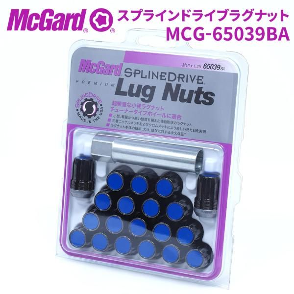 ホイールナット MCG-65039BA ホイールロック スプラインドライブラグナット McGuard 盗難防止 盗難対策