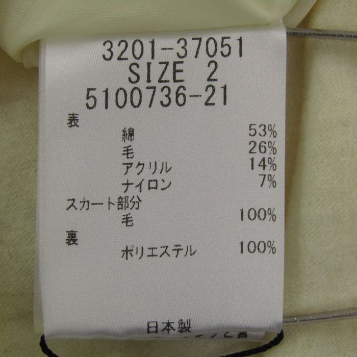 切替ワンピース トップス