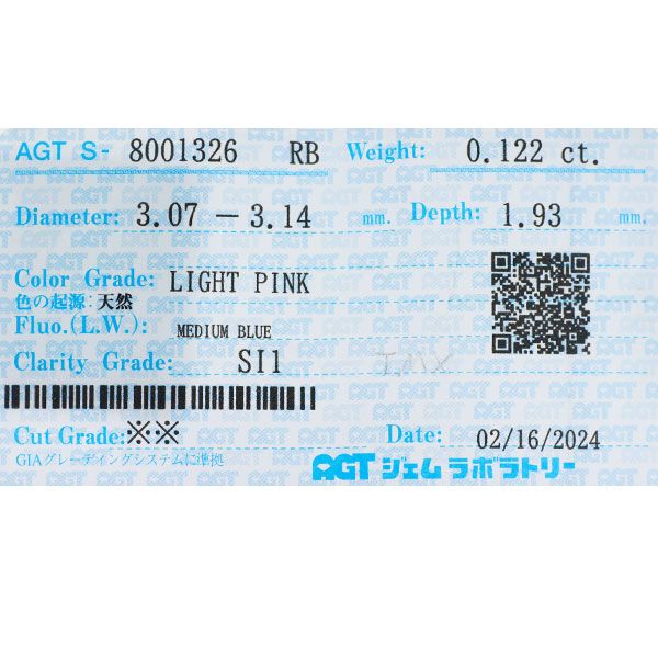 新品 Pt950 天然ピンク ダイヤモンド リング 0.122ct LP SI1 D0.06ct  